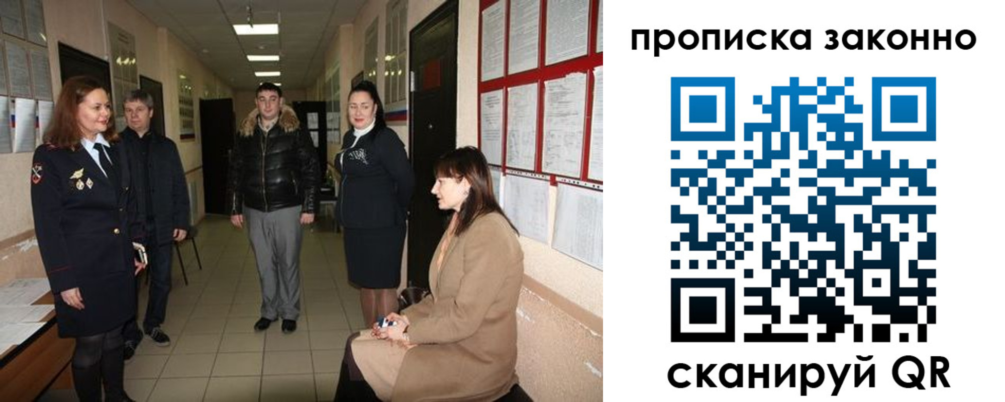 прописка в квартире в Избербаше