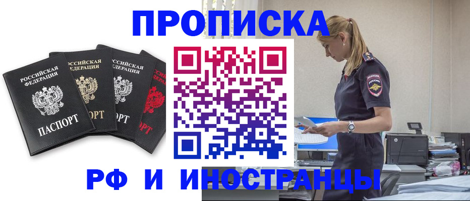 регистрация для школы в Избербаше